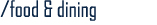 /Food & Dining